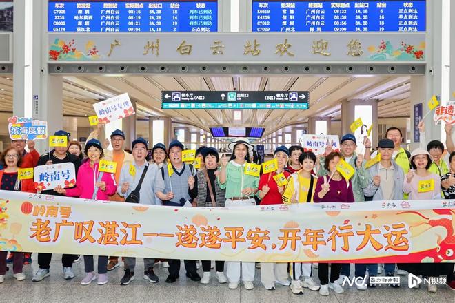 正月民俗狂欢持续上演，游客齐聚湛江闹元宵