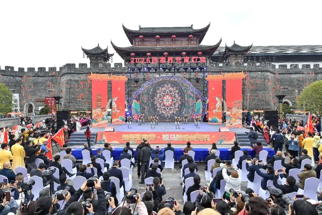 2026张家界“我们的节日”元宵灯会系列活动启幕