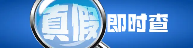 海南保亭否认游客受伤“景区拖延不处理”！称双方正协商