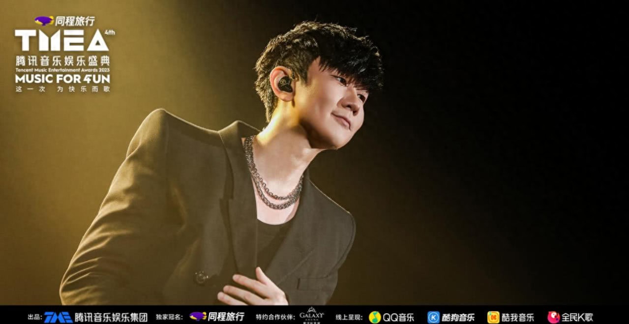 2023TMEA腾讯音乐娱乐盛典讲述中国音乐影响力故事