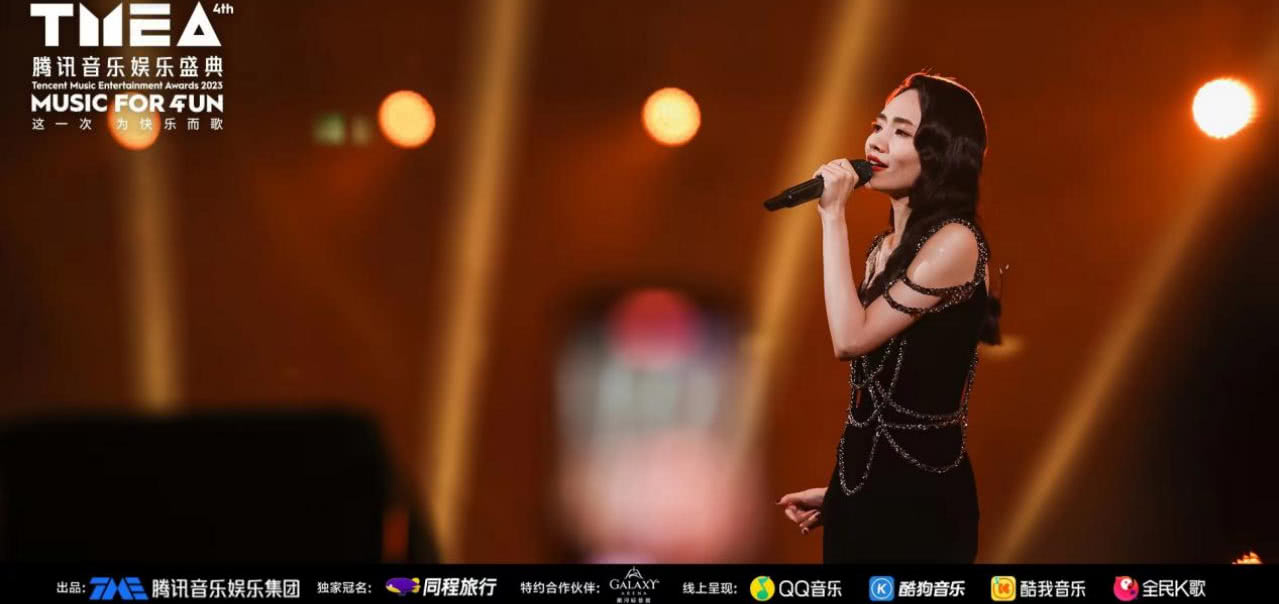 腾讯音乐娱乐盛典获奖名单_腾讯音乐娱乐盛典2021奖项_