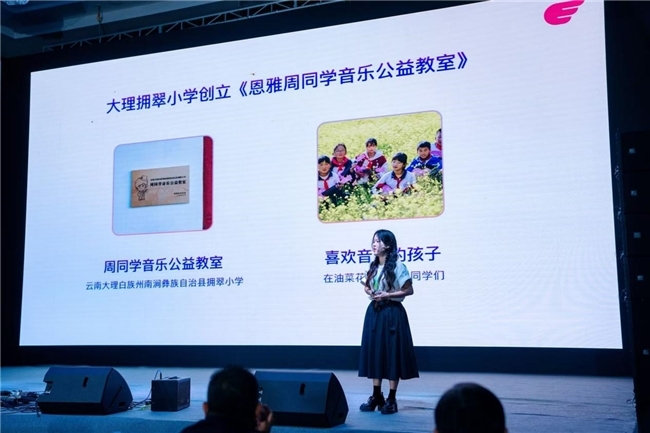 传统乐器创新__乐器创新的例子