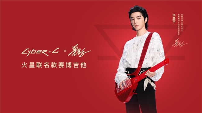 乐器创新的例子__传统乐器创新