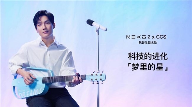 传统乐器创新_乐器创新的例子_