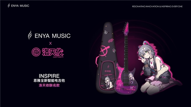 乐器创新的例子_传统乐器创新_