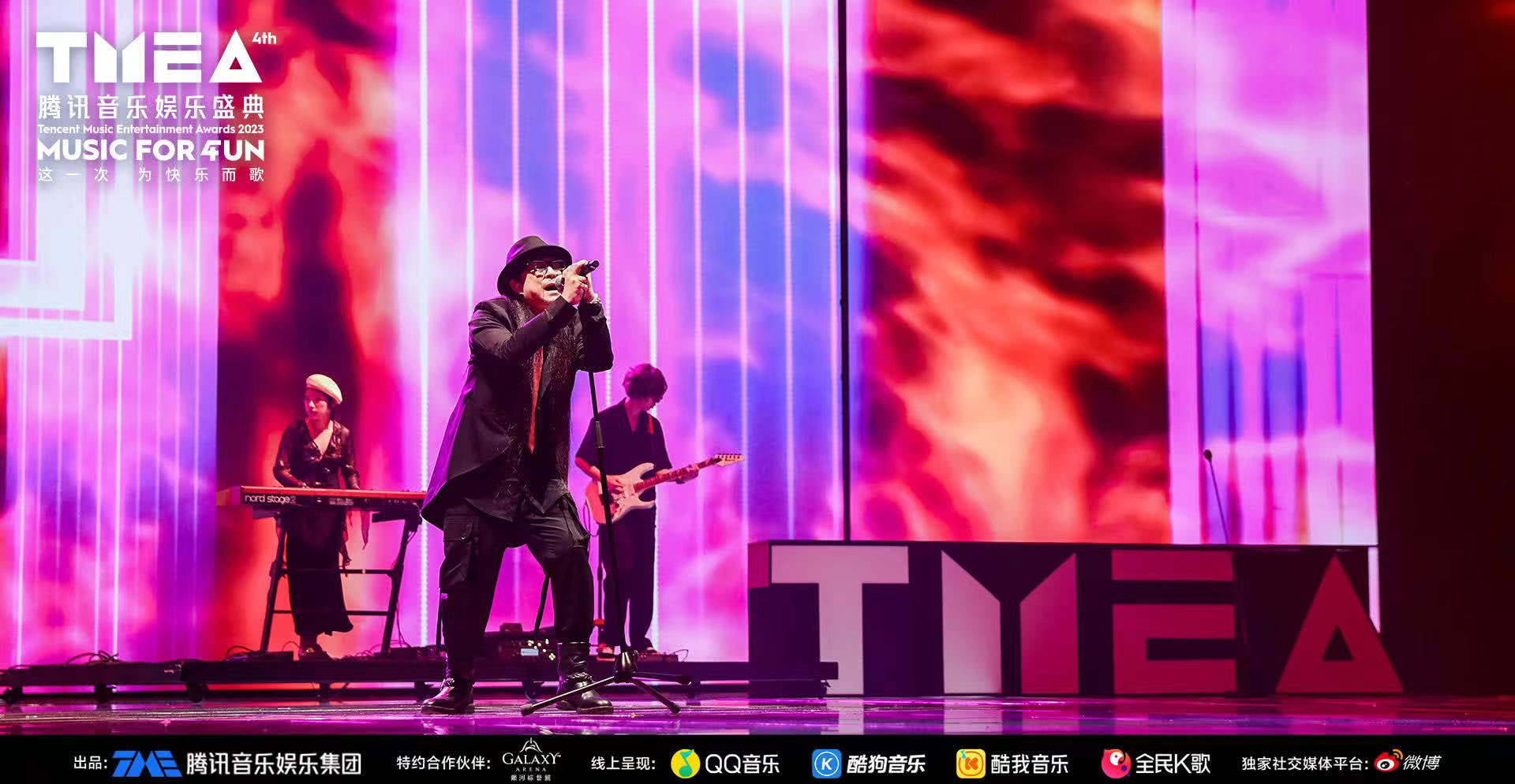 _腾讯音乐娱乐盛典2021阵容_腾讯音乐娱乐盛典出场顺序