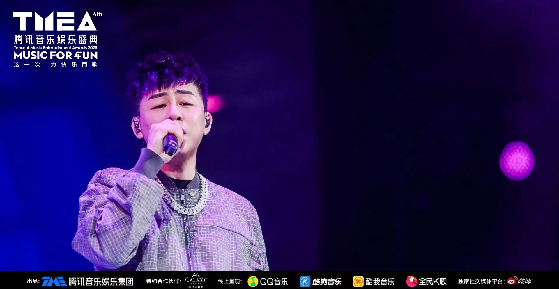 _腾讯音乐娱乐盛典2021阵容_腾讯音乐娱乐盛典出场顺序