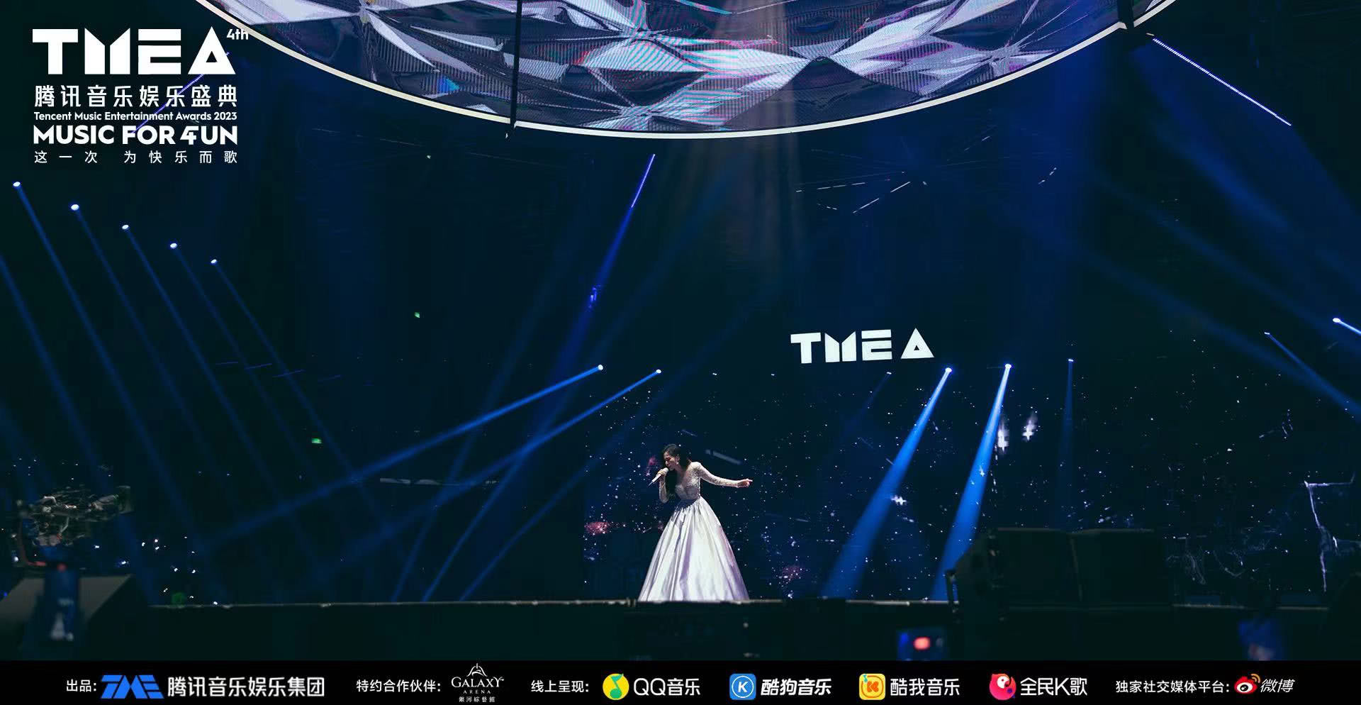 _腾讯音乐娱乐盛典2021阵容_腾讯音乐娱乐盛典出场顺序