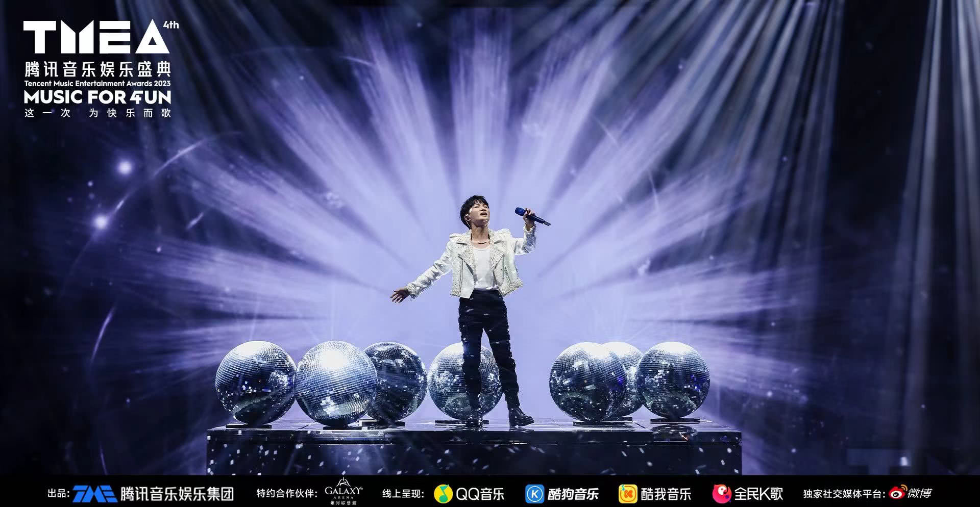 腾讯音乐娱乐盛典2021阵容_腾讯音乐娱乐盛典出场顺序_