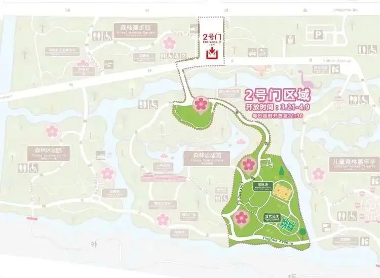 一起来捉妖星移满资技巧__樱花上海