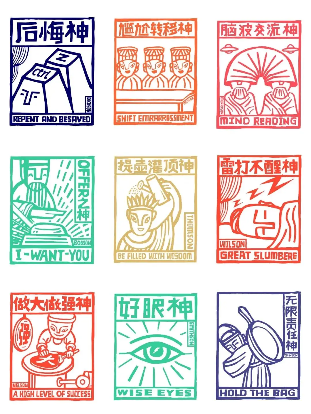 _云南赢了_爆战弹珠人爆外传