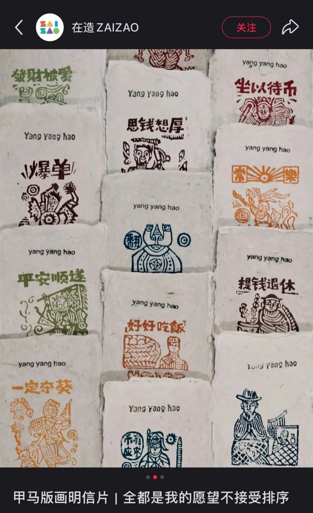 _云南赢了_爆战弹珠人爆外传