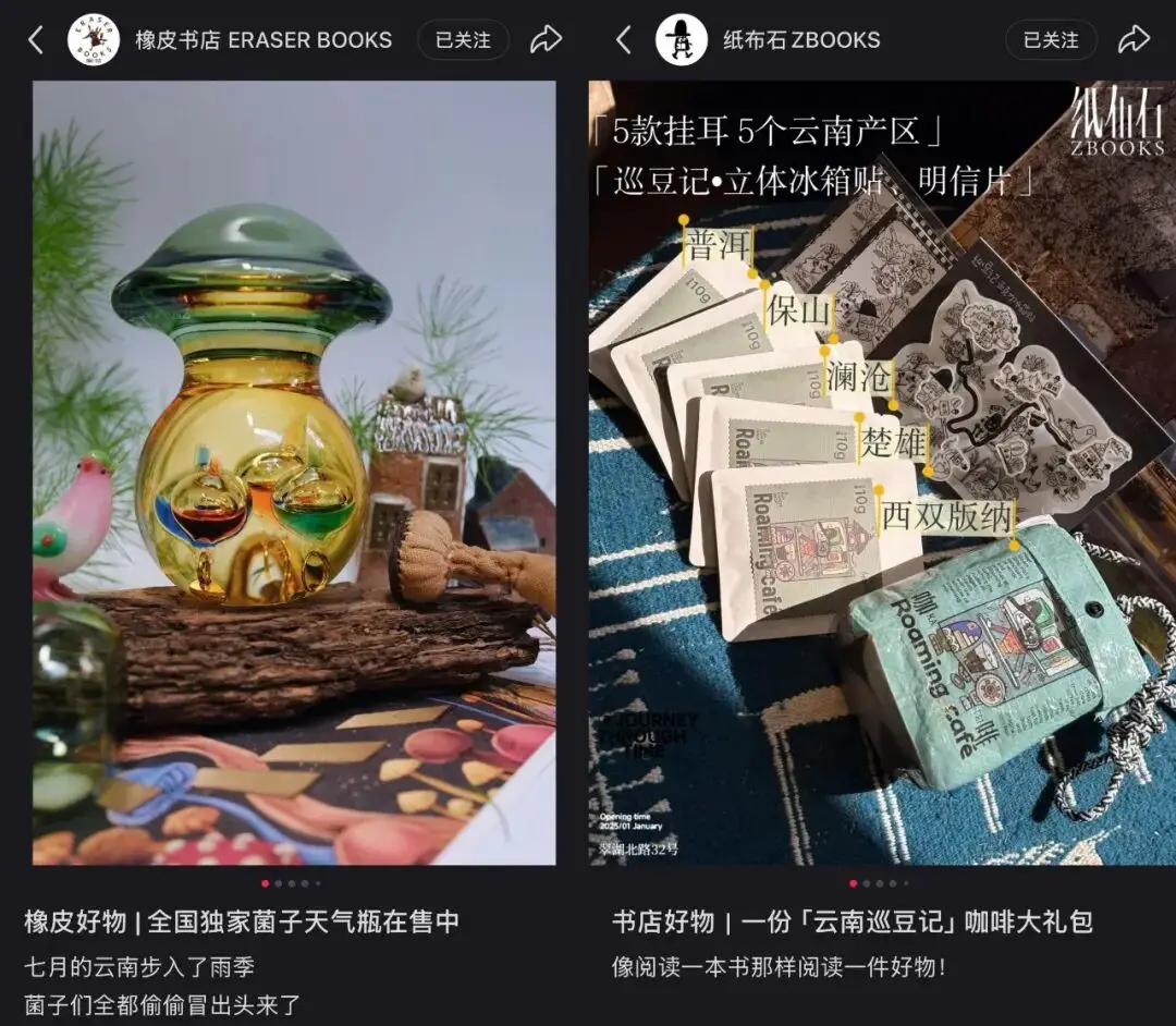 爆战弹珠人爆外传_云南赢了_