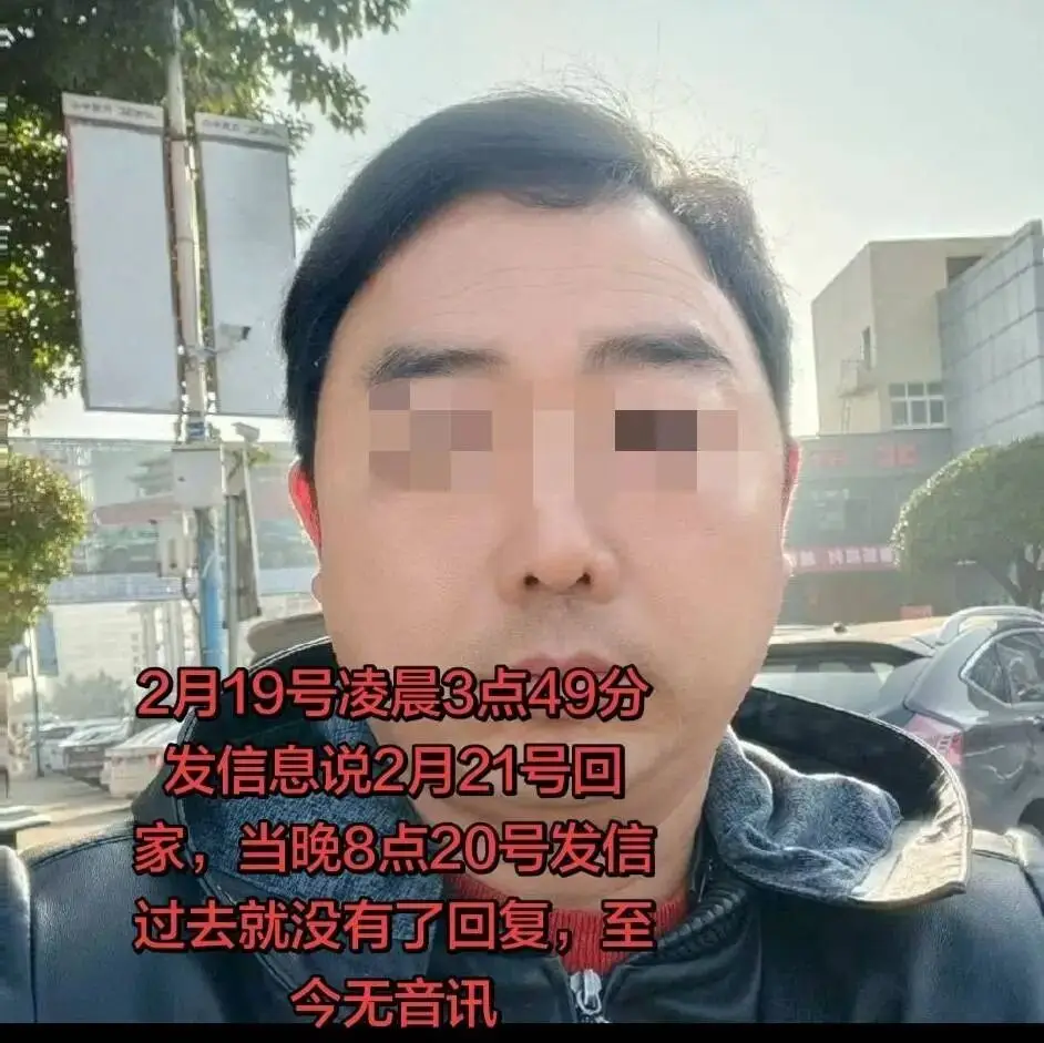 “后天回家”成最后留言!男子春节前独自赴迪拜旅游后失联已超10天