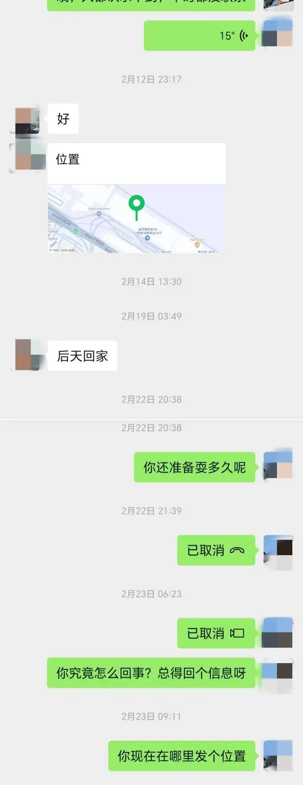 迪拜失联去哪里报案__男子辞掉迪拜工作回国求职