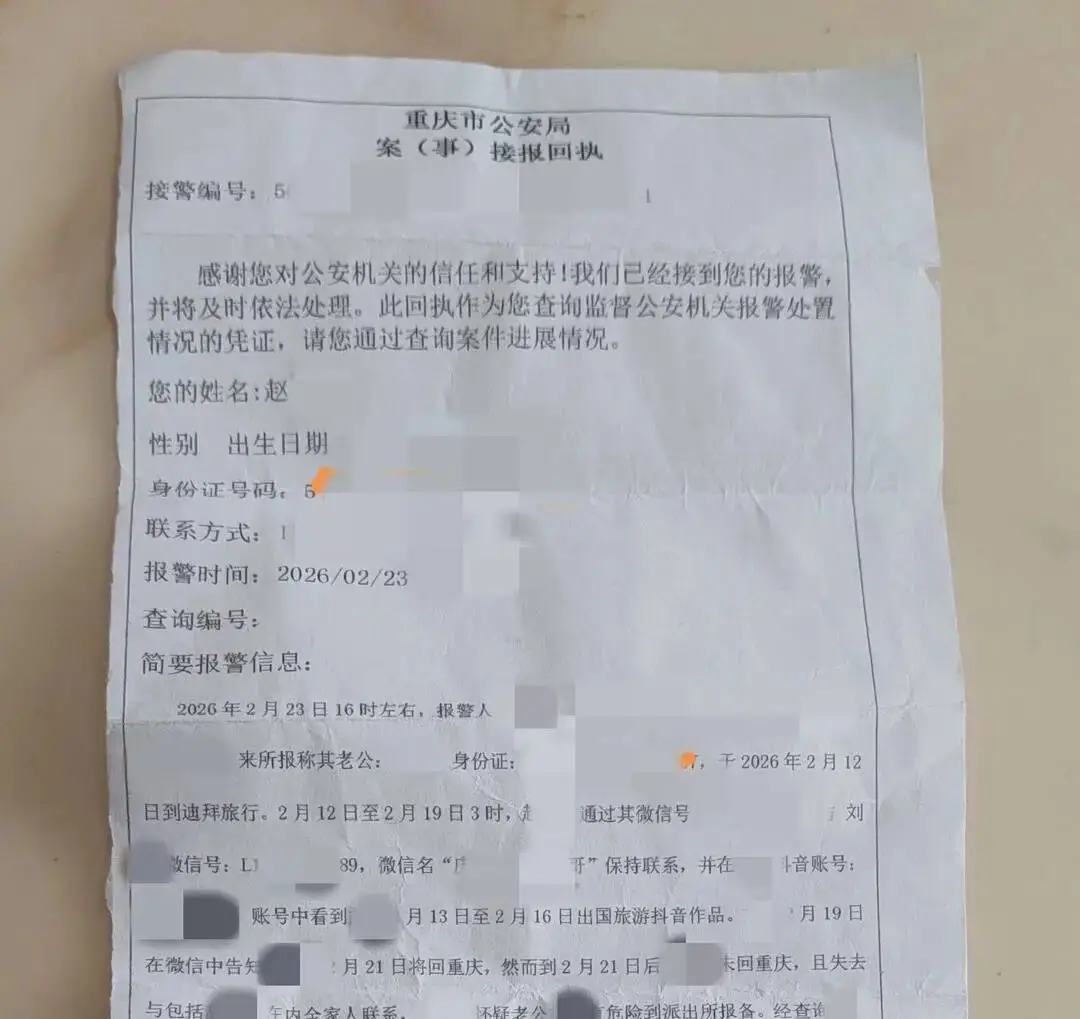 男子辞掉迪拜工作回国求职_迪拜失联去哪里报案_