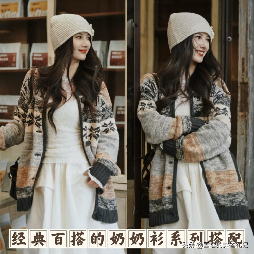 穿烂大街的衣服很low_烂大街的衣服是什么意思_