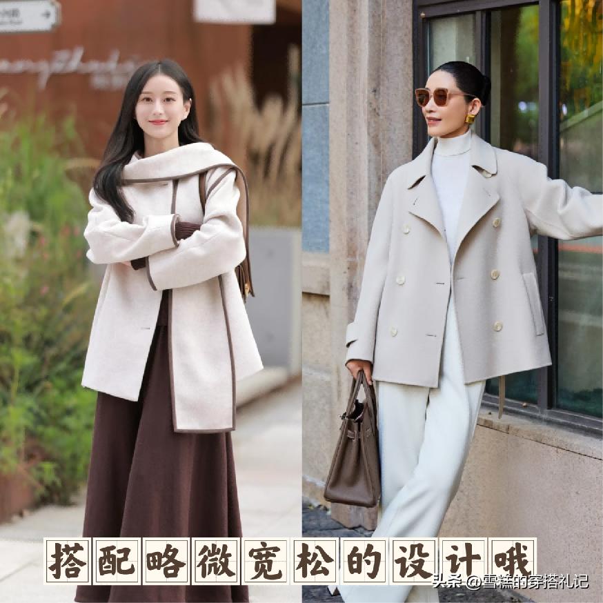 穿烂大街的衣服很low__烂大街的衣服是什么意思