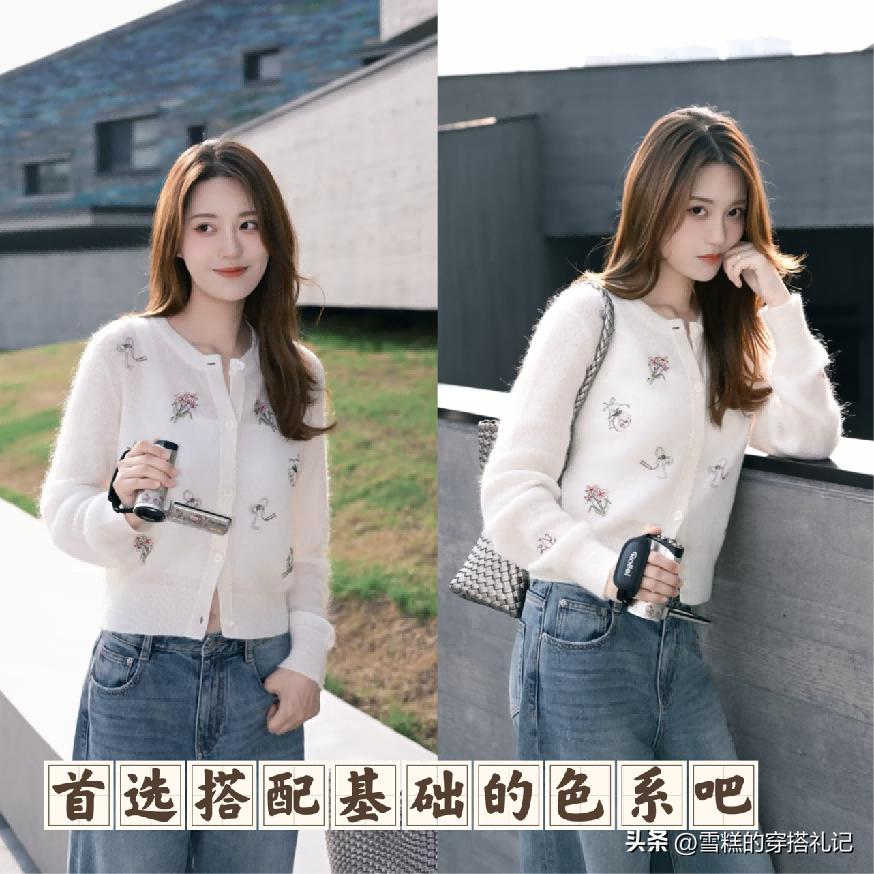 穿烂大街的衣服很low__烂大街的衣服是什么意思