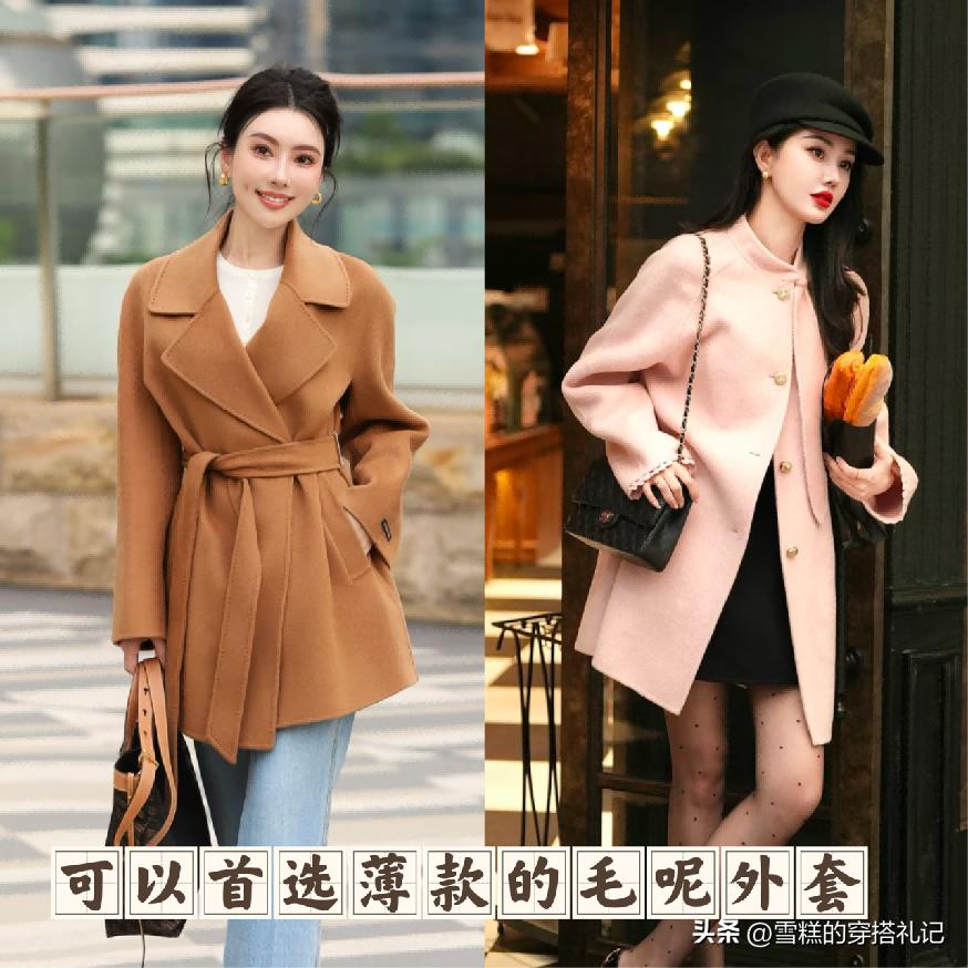 烂大街的衣服是什么意思_穿烂大街的衣服很low_