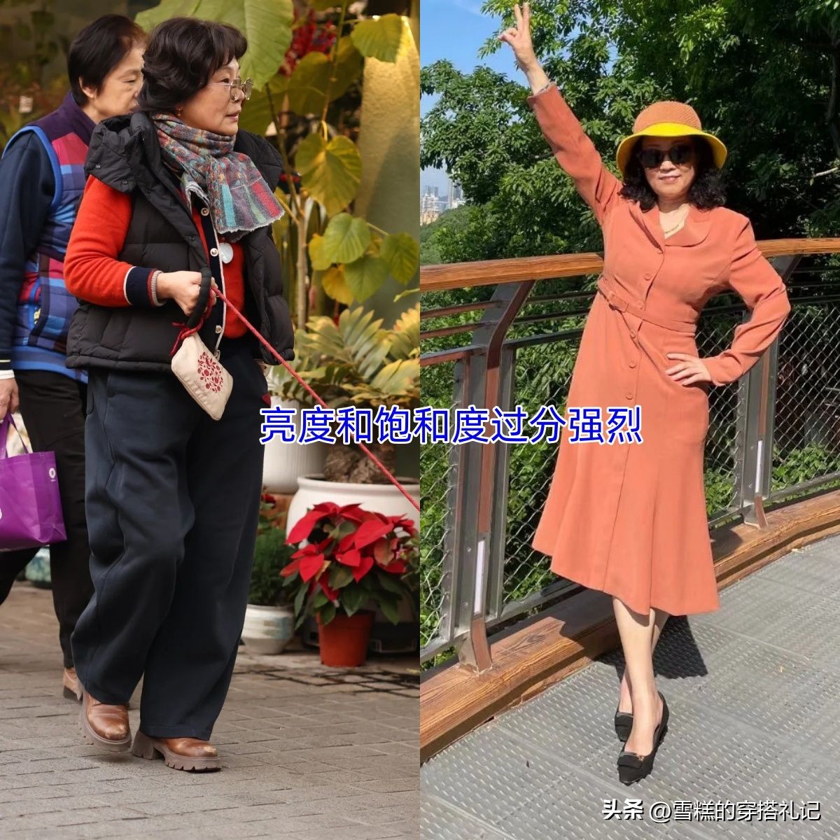 _富贵的穿搭_显得高贵的颜色搭配