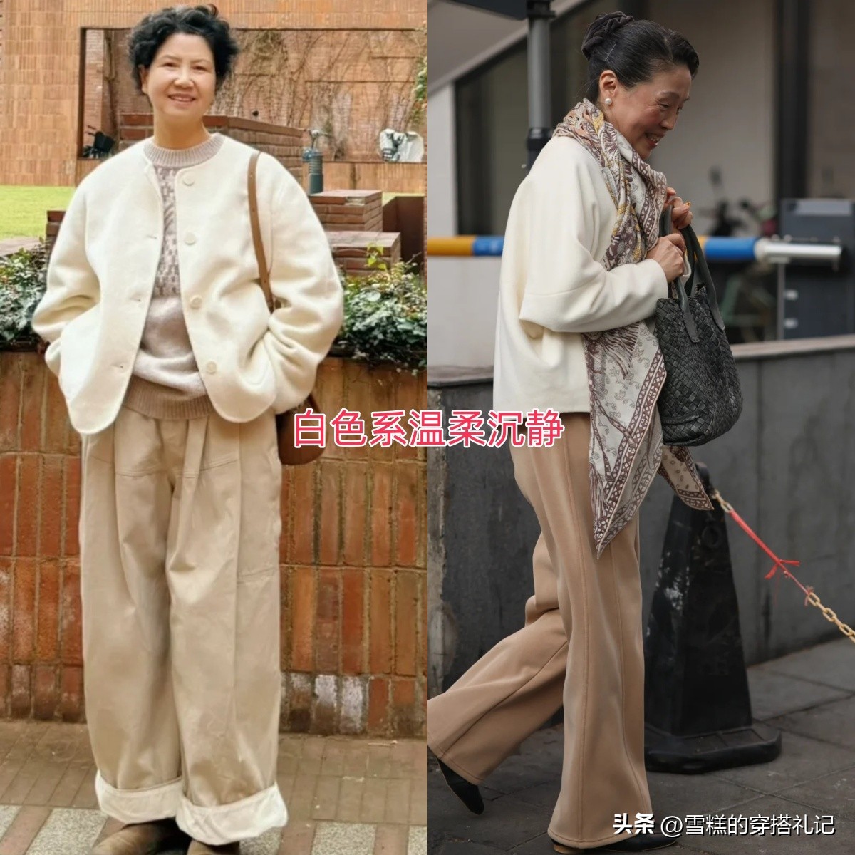 富贵的穿搭__显得高贵的颜色搭配