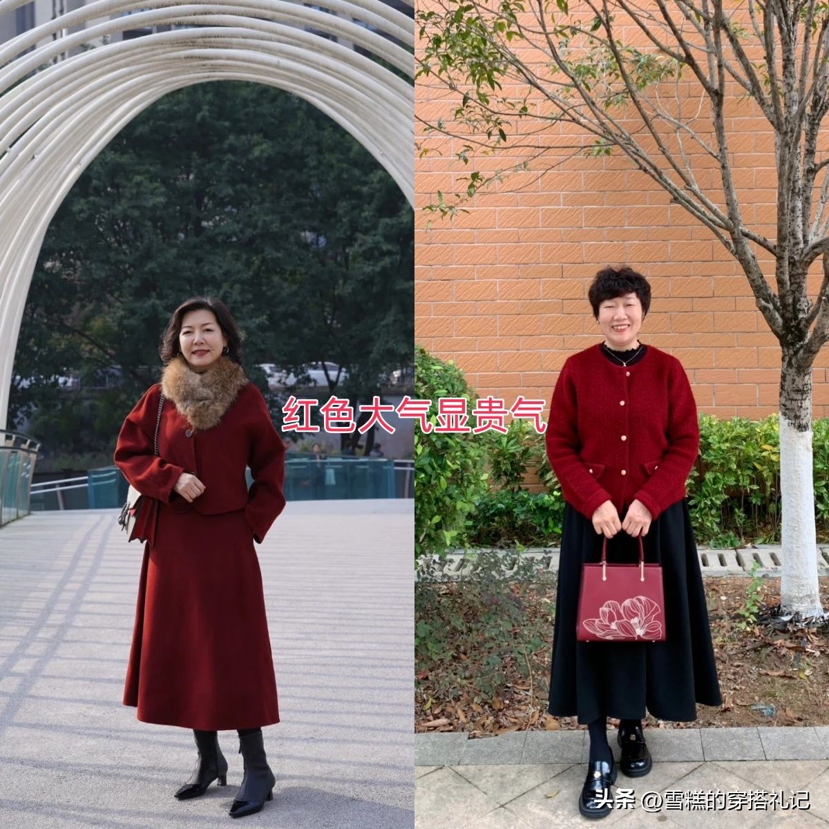 _富贵的穿搭_显得高贵的颜色搭配