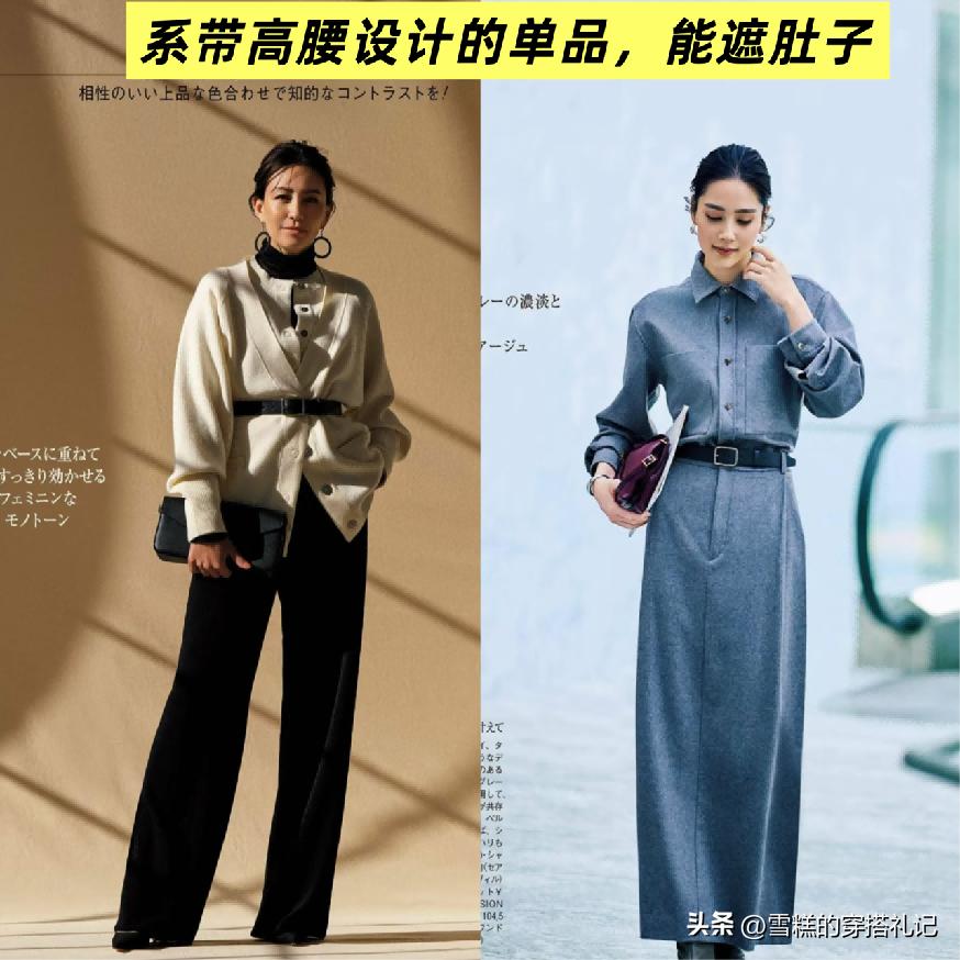 肚子大穿搭__有肚子穿宽松版还是修身版