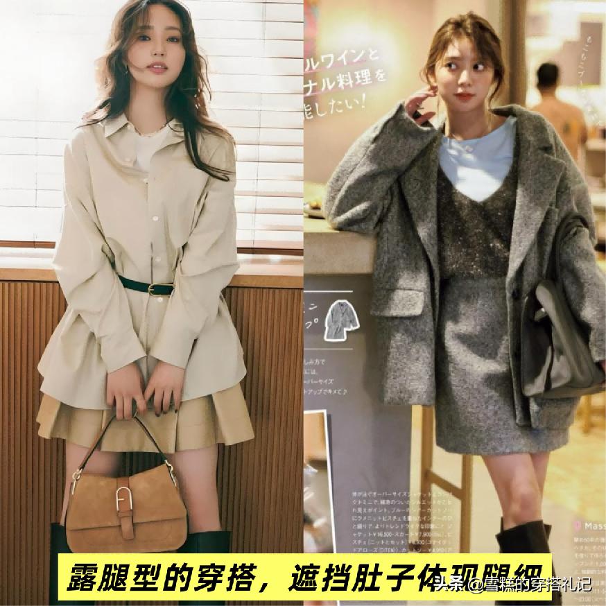 有肚子穿宽松版还是修身版_肚子大穿搭_