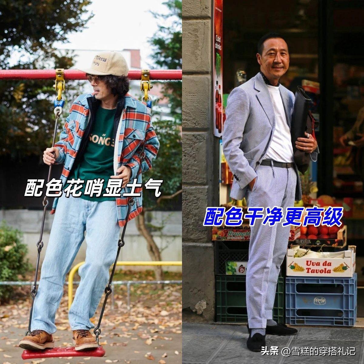 大叔身材好_大叔造型怎样打扮_