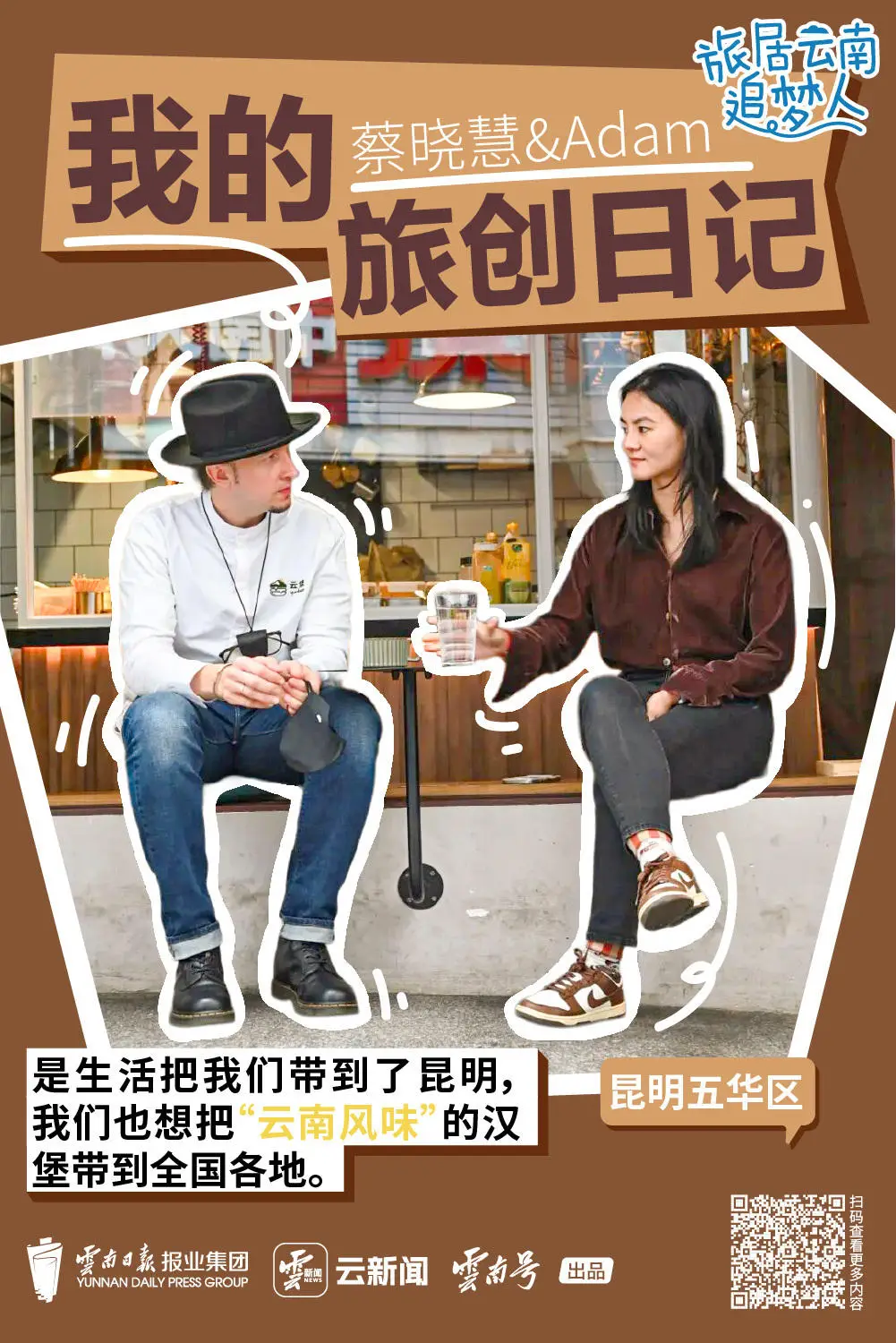 云南汉堡原料_云南话汉堡什么意思_