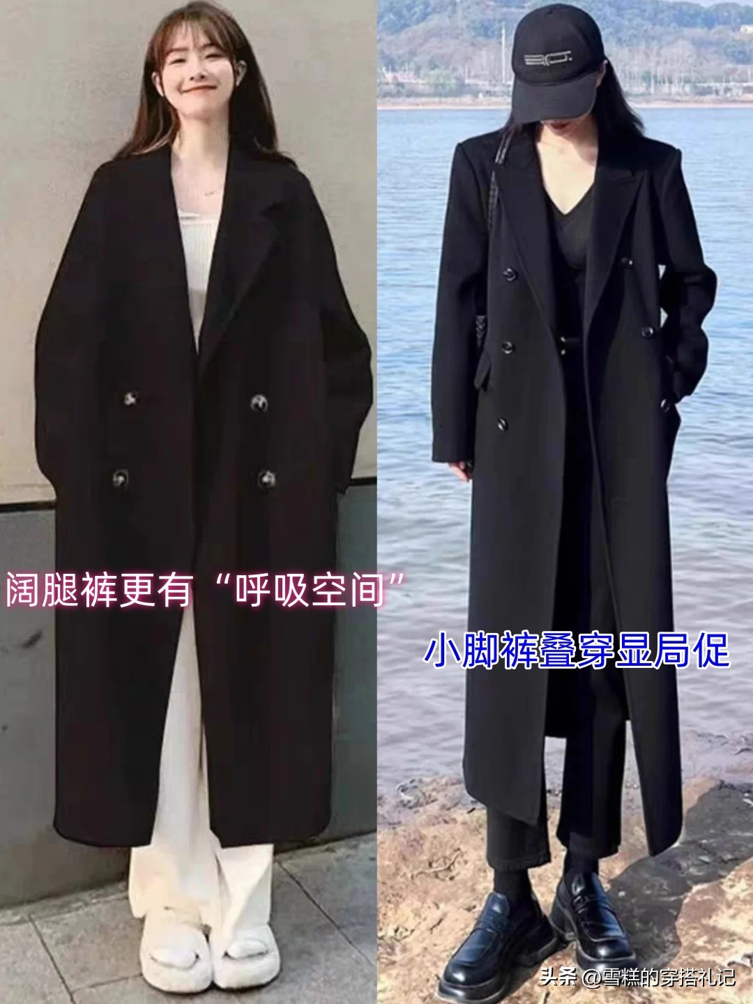 小脚裤和阔腿裤哪个好看__脚宽小腿粗的人适合穿什么鞋子