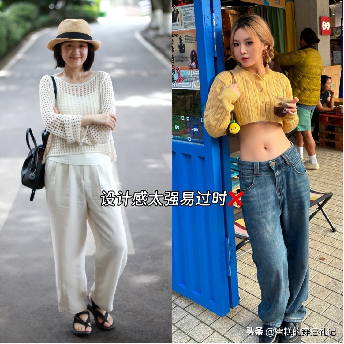 _好看衣服穿搭_2020好看的衣服搭配