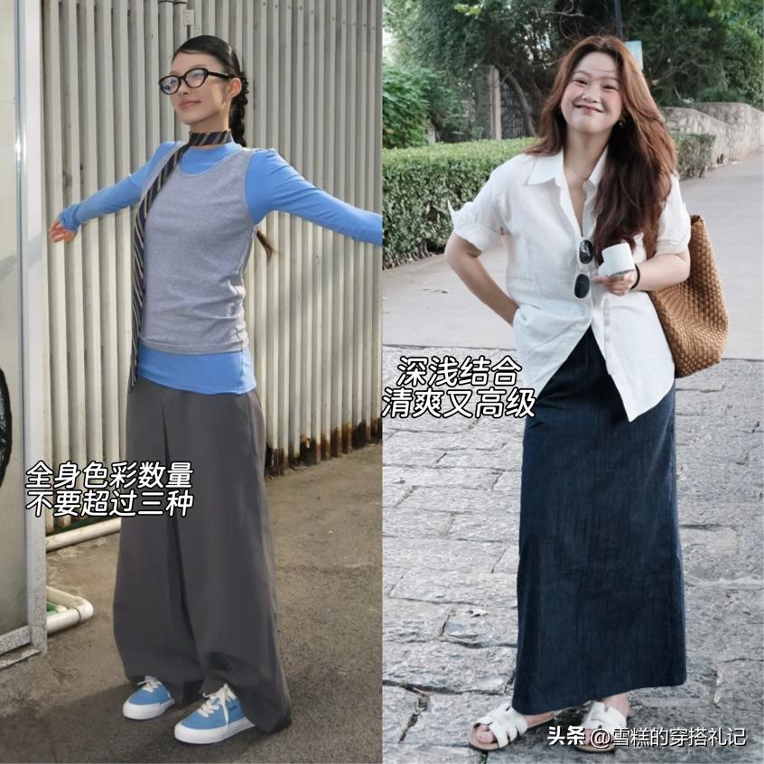 _好看衣服穿搭_2020好看的衣服搭配