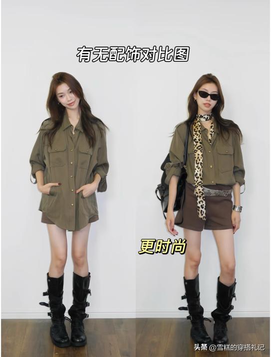 _好看衣服穿搭_2020好看的衣服搭配