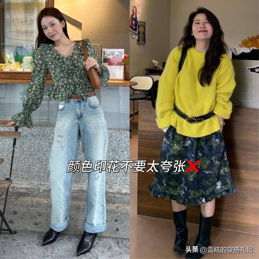 2020好看的衣服搭配_好看衣服穿搭_