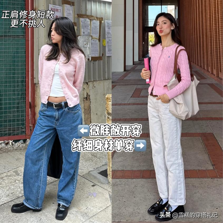 好看衣服穿搭_2020好看的衣服搭配_