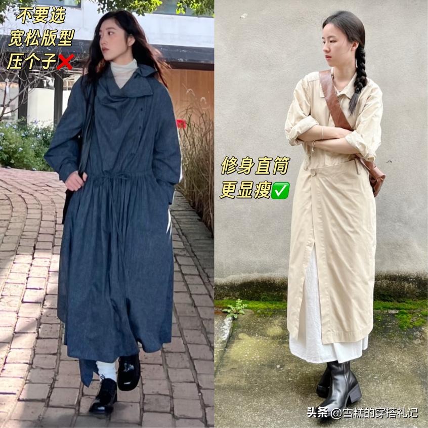 _2020好看的衣服搭配_好看衣服穿搭