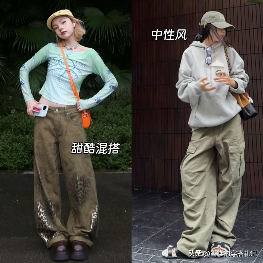 2020好看的衣服搭配_好看衣服穿搭_