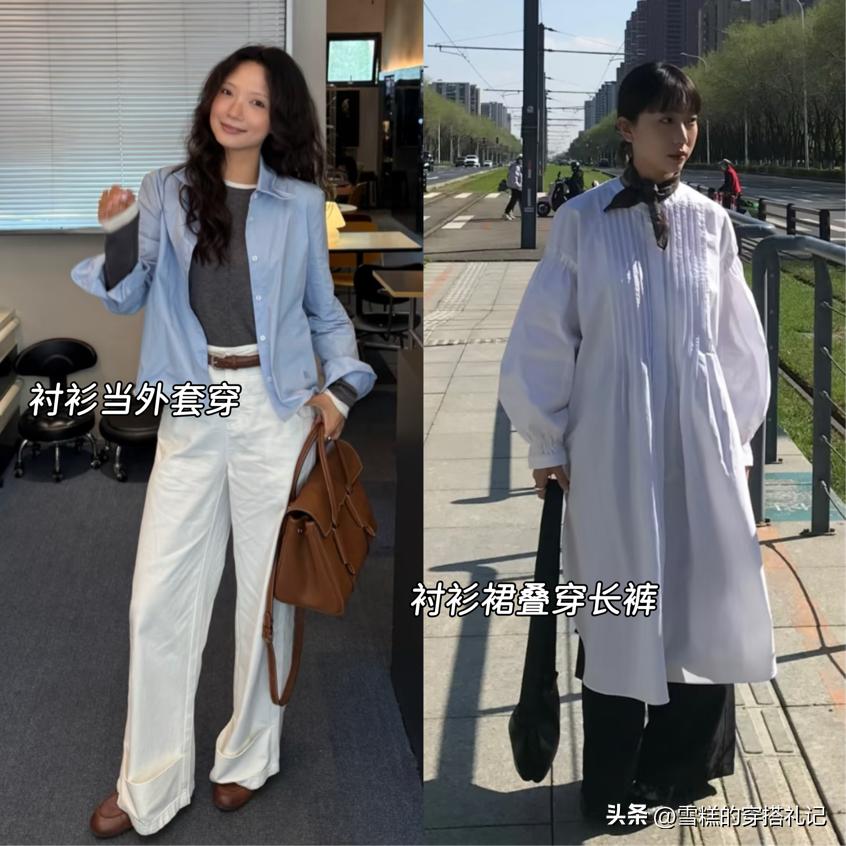 2020好看的衣服搭配__好看衣服穿搭