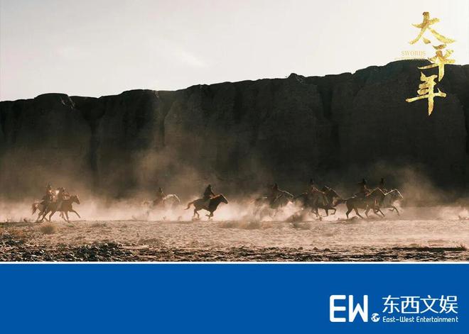 《太平年》整体特效团队解密：AI如何真正融入专业影视创作流程