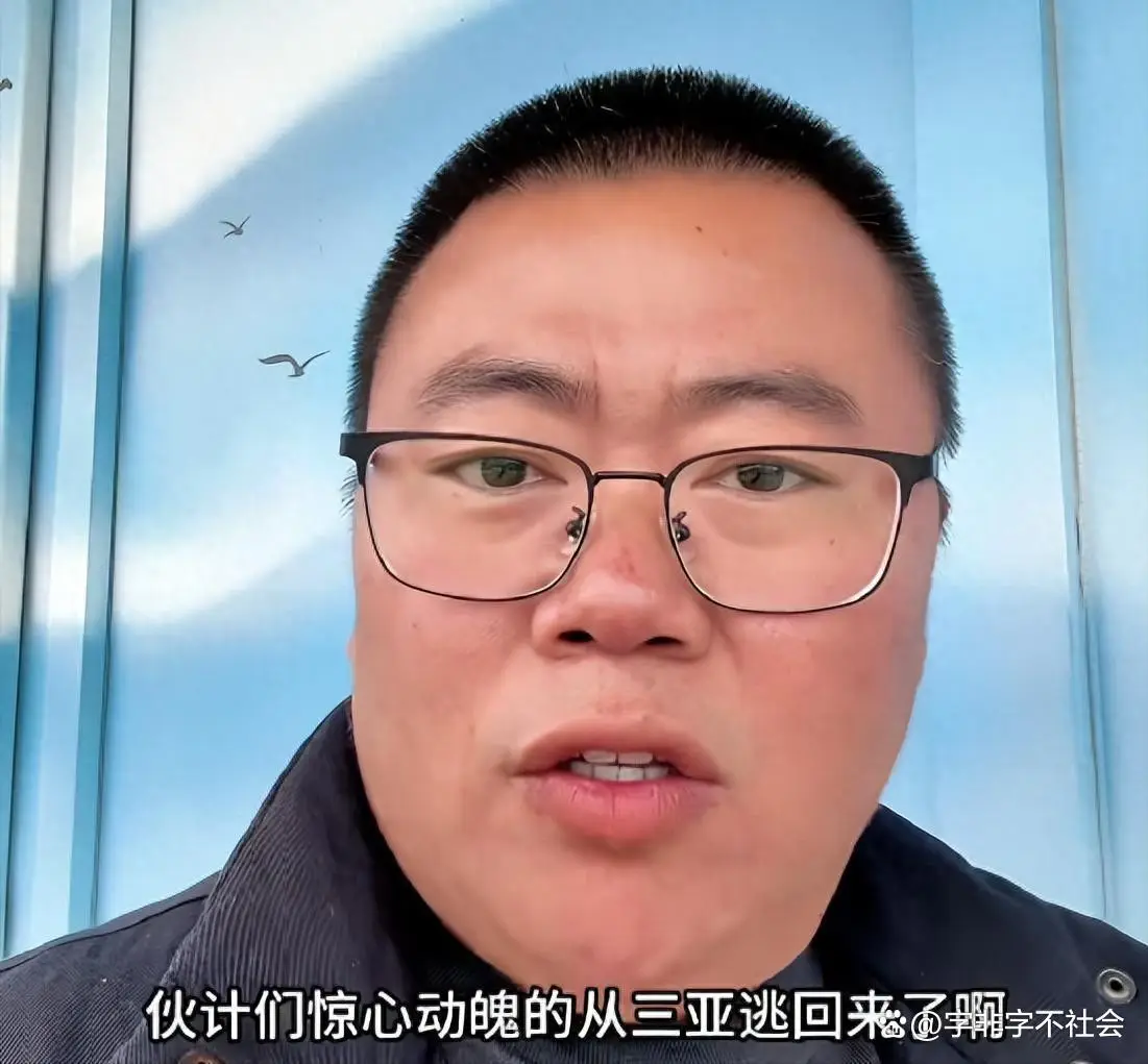 海南返程被指 “卡票”:线上抢破头,船舱半空,不少游客直呼太闹心