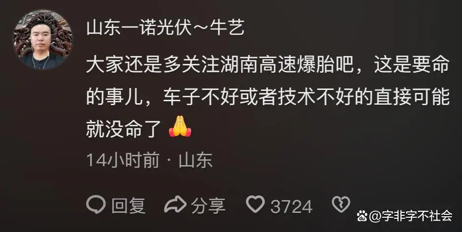 海南过海购票__海南特价票