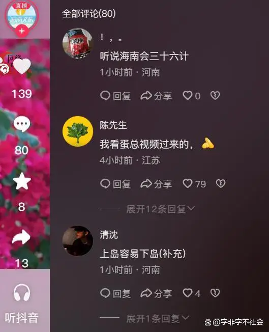 海南特价票__海南过海购票