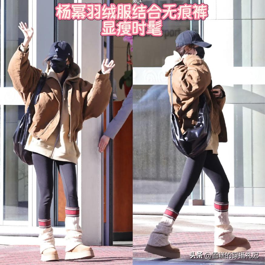 _杨幂羽绒服街拍_杨幂穿搭羽绒服