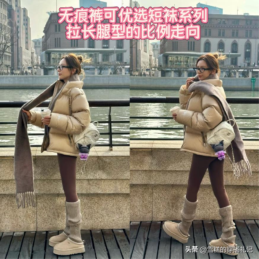 _杨幂穿搭羽绒服_杨幂羽绒服街拍