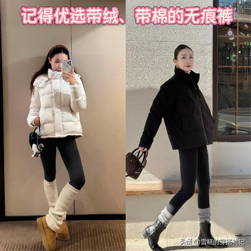 _杨幂羽绒服街拍_杨幂穿搭羽绒服