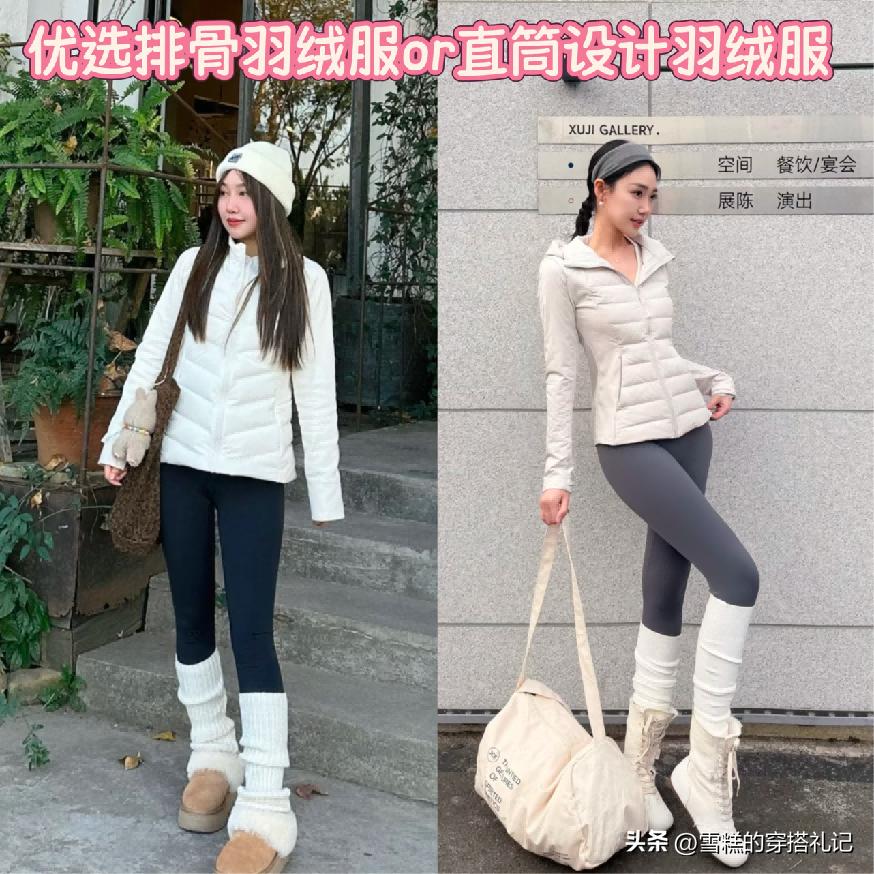 _杨幂穿搭羽绒服_杨幂羽绒服街拍