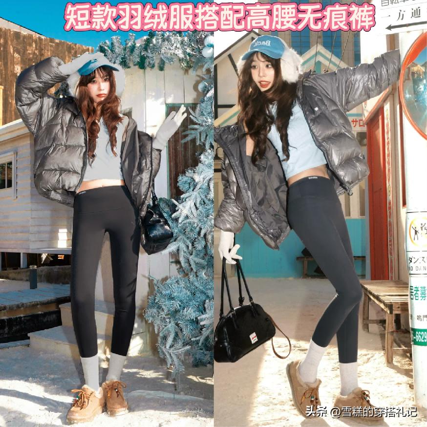 杨幂穿搭羽绒服_杨幂羽绒服街拍_