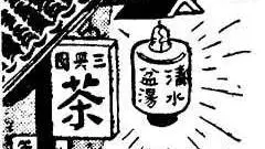 好好洗个澡：上海百年浴室往事